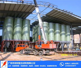 湖州玻璃鋼食品發(fā)酵罐訂購(gòu)電話 廣州雙時(shí)玻璃鋼推薦