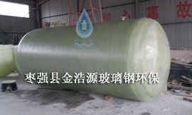 供應(yīng)玻璃鋼儲(chǔ)罐 臥式儲(chǔ)罐 化工儲(chǔ)罐 酸鹼儲(chǔ)罐 玻璃鋼罐生產(chǎn)廠家