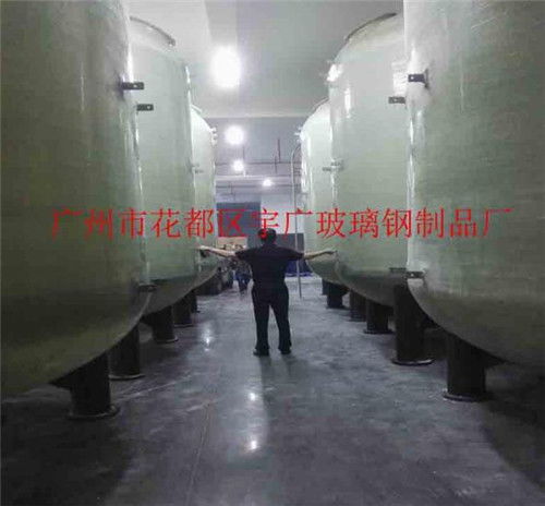 東莞玻璃鋼儲罐價格誠信商家 在線咨詢