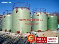 【玻璃鋼儲罐 規格尺寸按需定制 質保壹年】玻璃鋼儲罐,價格,報價,種類、品牌,廠家,供應商,杭州中環化工設備 - 產品庫 - 阿土伯交易網